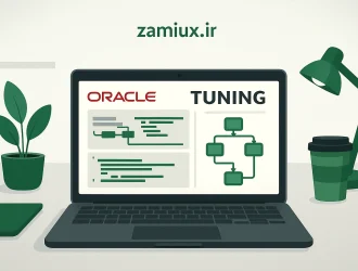 آموزش جامع پکیج DBMS_XPLAN در Oracle